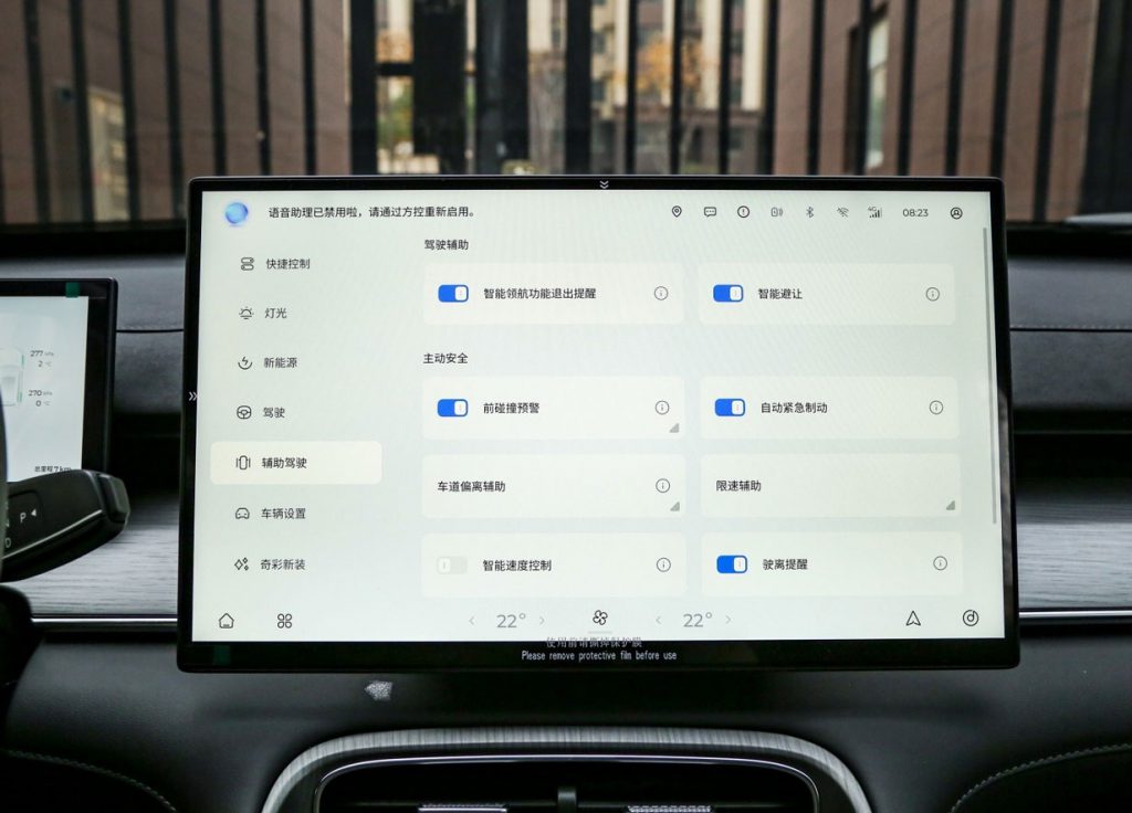 奇瑞瑞虎8 PLUS C-DM - 混动新标杆，以“全能战士”之姿，重新定义家用混动SUV价值标准