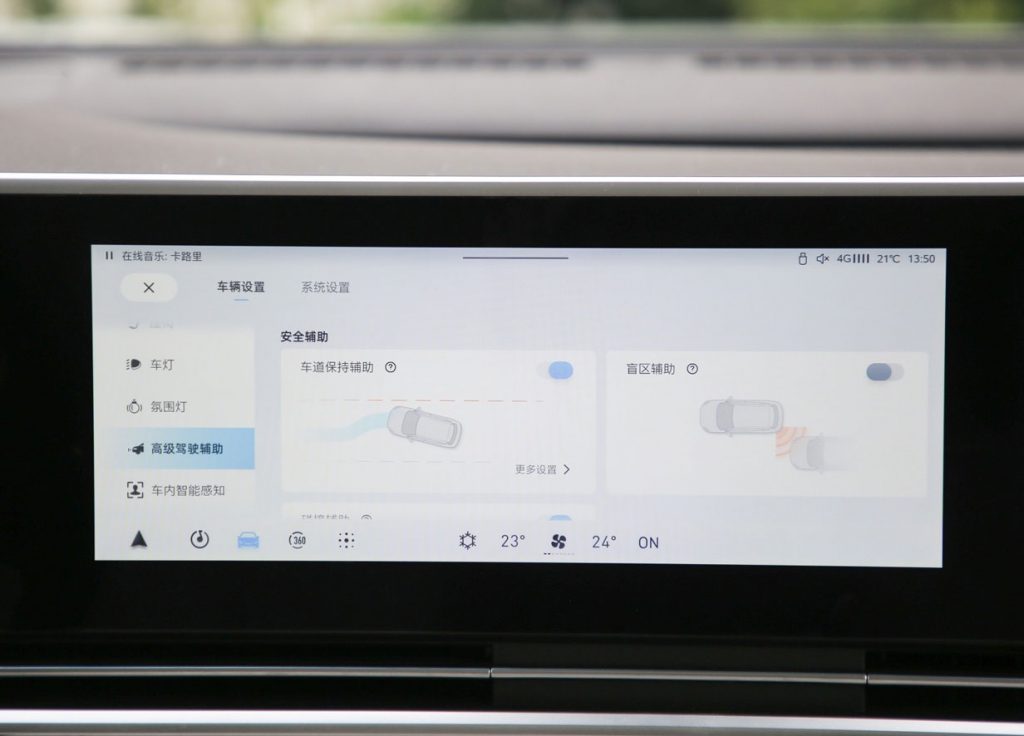 大家9超混-1300公里续航,重新定义豪华MPV新标杆 大家9超混-1300公里续航,重新定义豪华MPV新标杆