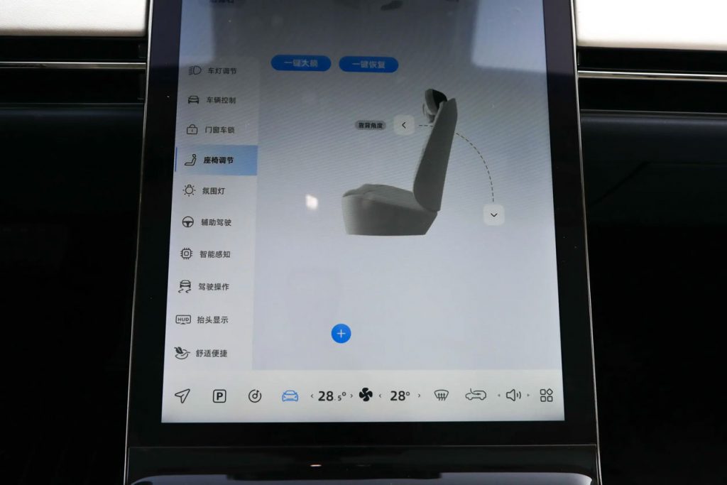 技术王者还是市场困兽?远航Y7的1020km续航突围战 技术王者还是市场困兽?远航Y7的1020km续航突围战
