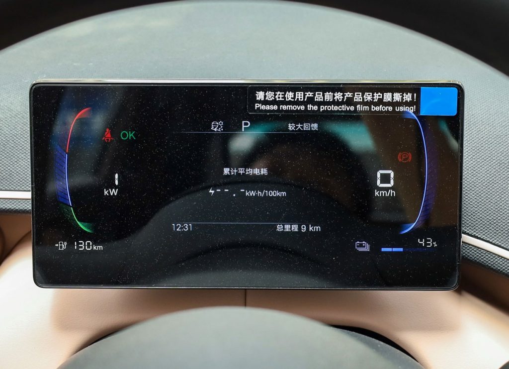 6.68万起 | 刀片电池+智驾平权:比亚迪海鸥如何重新定义城市通步车? 6.68万起 | 刀片电池+智驾平权:比亚迪海鸥如何重新定义城市通步车?