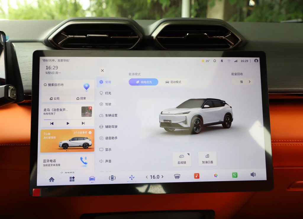 东风风神L7新能源 续航2239km！9万级混动SUV的“反向虚标王”