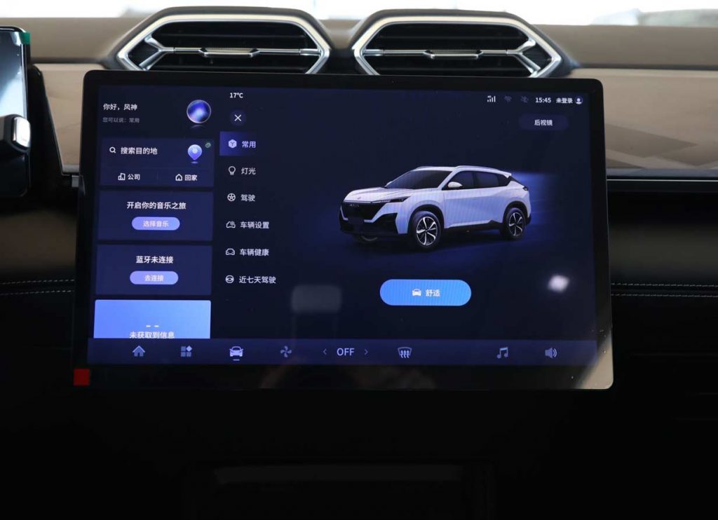 东风风神2025款皓瀚：6.49万起的混动SUV，颠覆传统燃油车市场