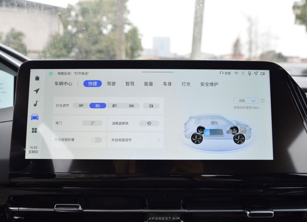 油电同价时代的技术普惠者！长安第三代CS55PLUS PHEV全面评测