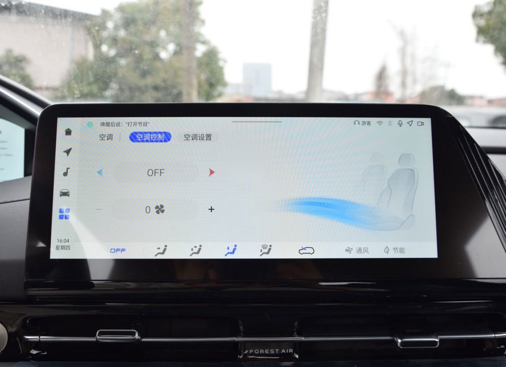 油电同价时代的技术普惠者！长安第三代CS55PLUS PHEV全面评测