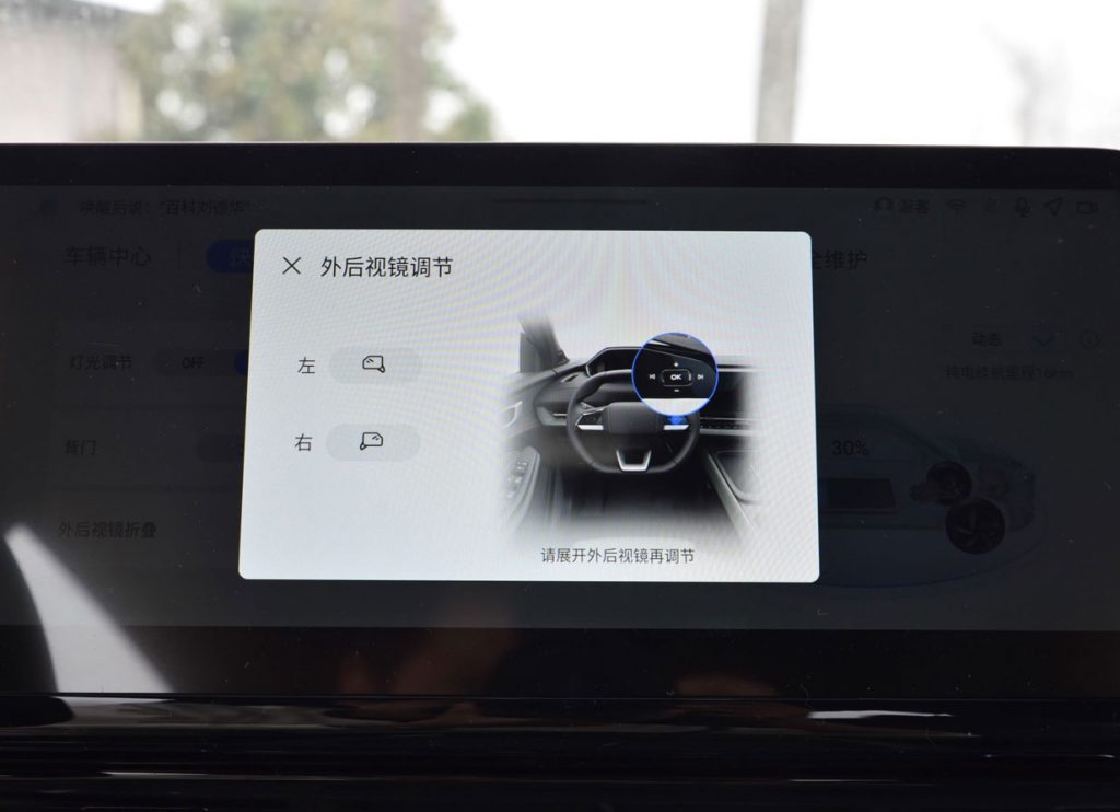 油电同价时代的技术普惠者！长安第三代CS55PLUS PHEV全面评测