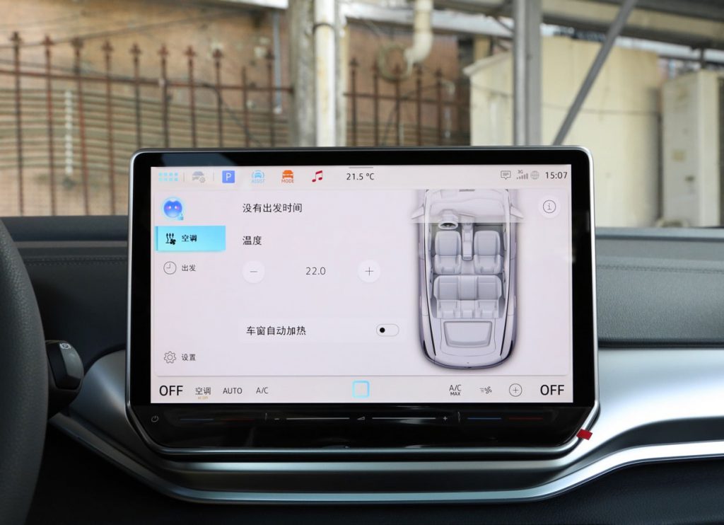 12.99万起 | 德系实用主义的胜利:一汽-大众ID.4 CROZZ 2025款全面评测 12.99万起 | 德系实用主义的胜利:一汽-大众ID.4 CROZZ 2025款全面评测