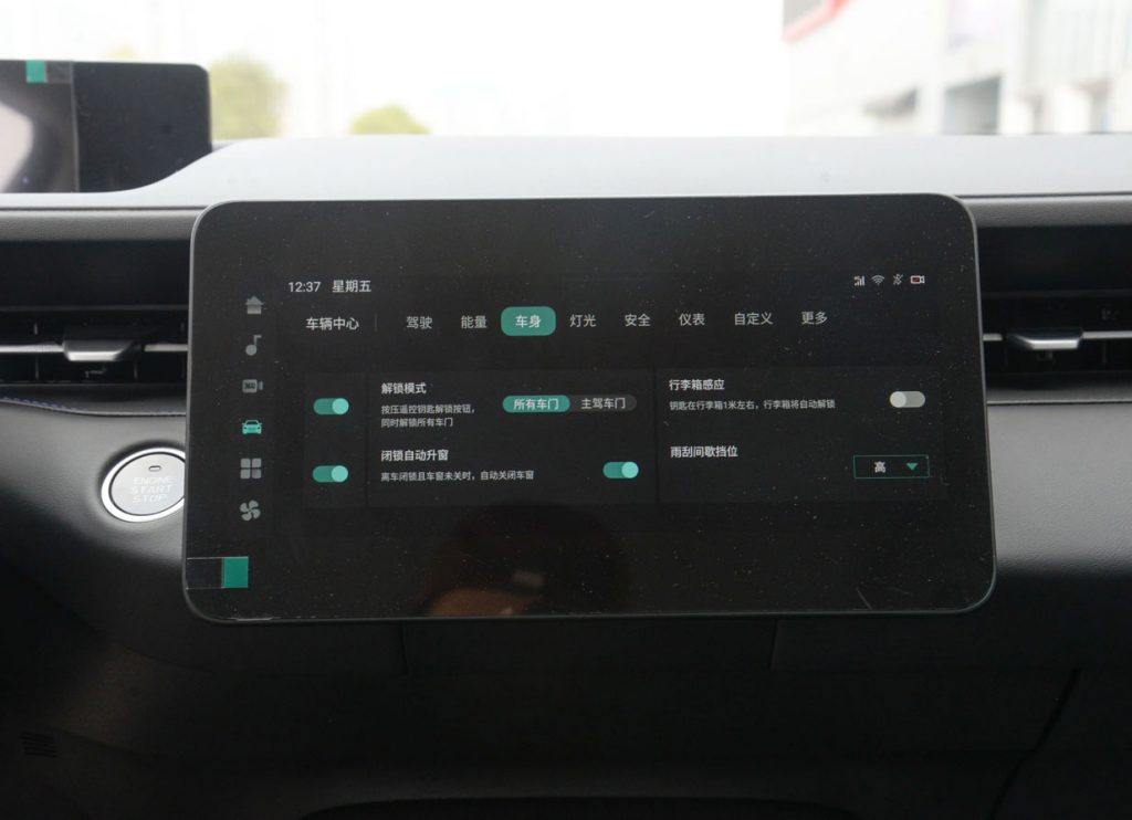 两分钟换电革命!长安欧尚520纯电轿车全面评测 两分钟换电革命!长安欧尚520纯电轿车全面评测