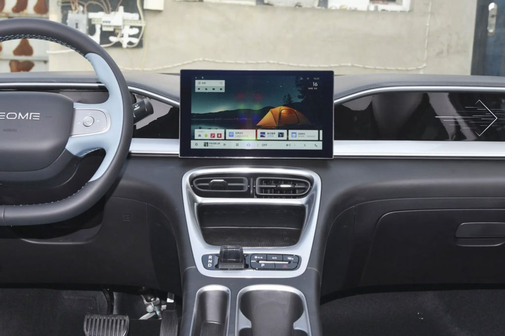 Geely wishes to add innocent blue and starry gray Geely wishes to add innocent blue and starry gray