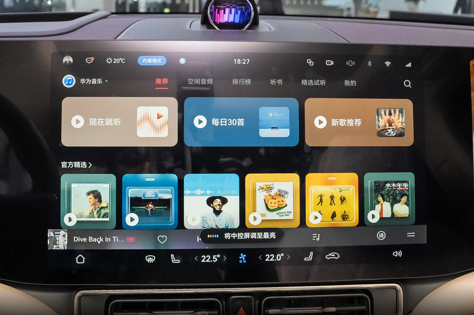 Huawei's M9 black technology makes driving vision boundless Huawei's M9 black technology makes driving vision boundless