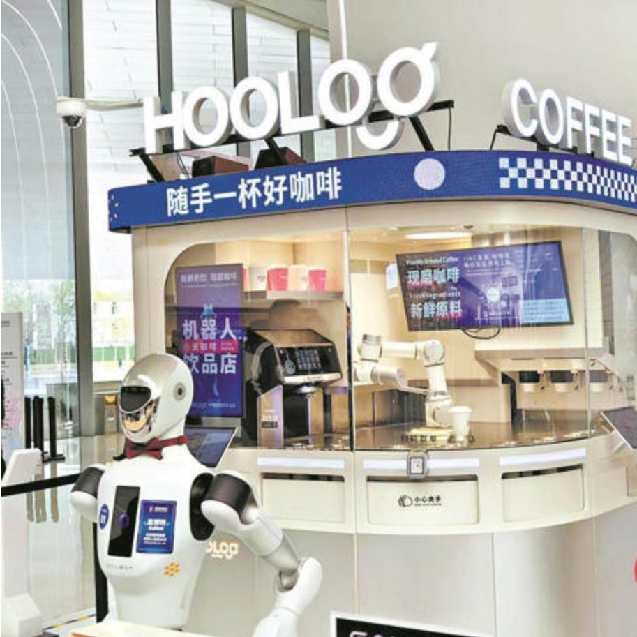 Robot Cluster Debuts at Zhongguancun Forum 'Robot Dance' Robot Cluster Debuts at Zhongguancun Forum 'Robot Dance'