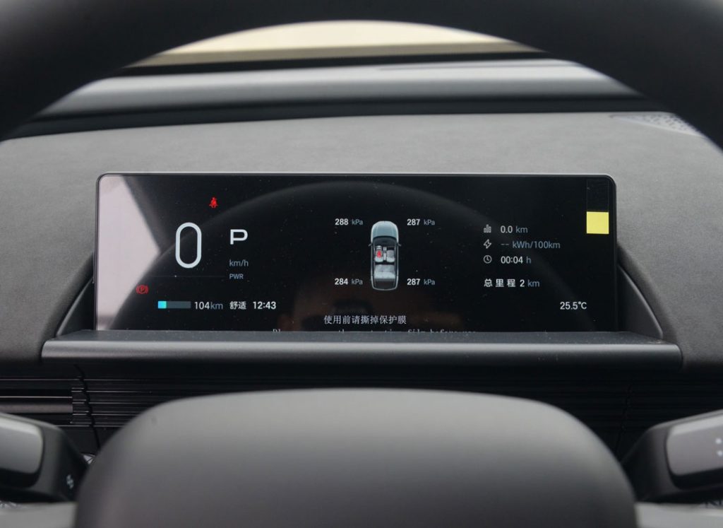 Aion LX Plus - Redefining Intelligent Luxury in EV SUVs Aion LX Plus - Redefining Intelligent Luxury in EV SUVs