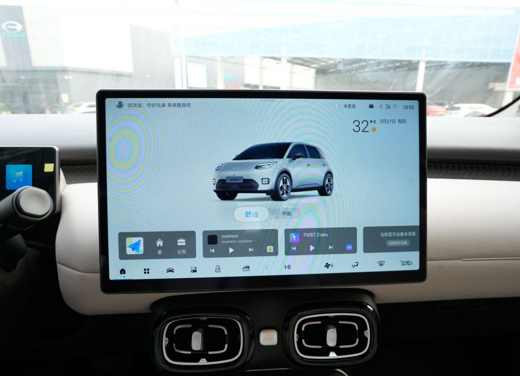 AION UT Review: Redefining Compact Electric Mobility AION UT Review: Redefining Compact Electric Mobility