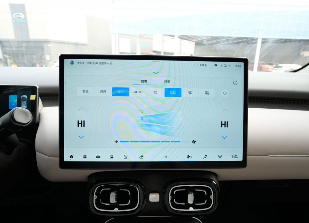 AION UT Review: Redefining Compact Electric Mobility AION UT Review: Redefining Compact Electric Mobility
