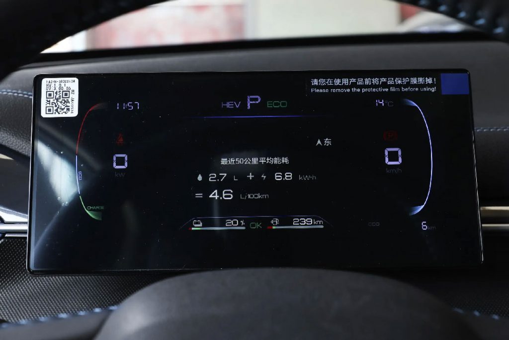 BYD Destroyer 05: The Hybrid That Beats Corolla BYD Destroyer 05: The Hybrid That Beats Corolla