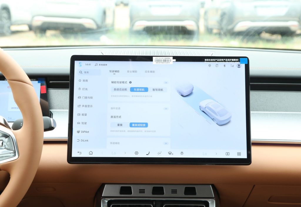 BYD Han L - The New Definition of Oriental Luxury BYD Han L - The New Definition of Oriental Luxury