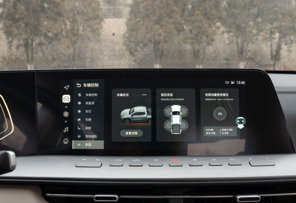 Changan Hunter - The Electric Overlord Changan Hunter - The Electric Overlord