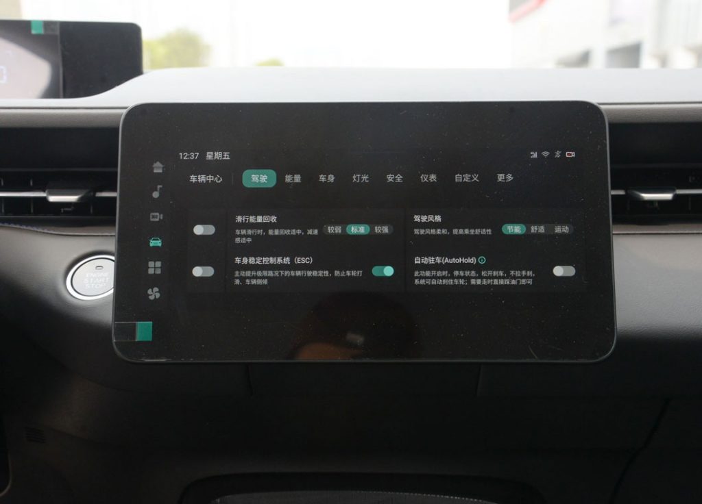 Changan Oshan 520 – The Space Alchemist Redefining Family Mobility Changan Oshan 520 – The Space Alchemist Redefining Family Mobility