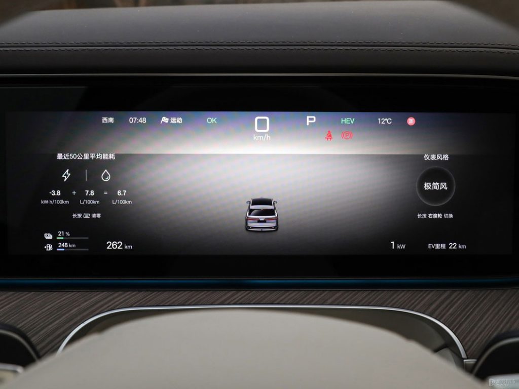 DENZA N9 - The New Benchmark in Luxury EV Sedans DENZA N9 - The New Benchmark in Luxury EV Sedans