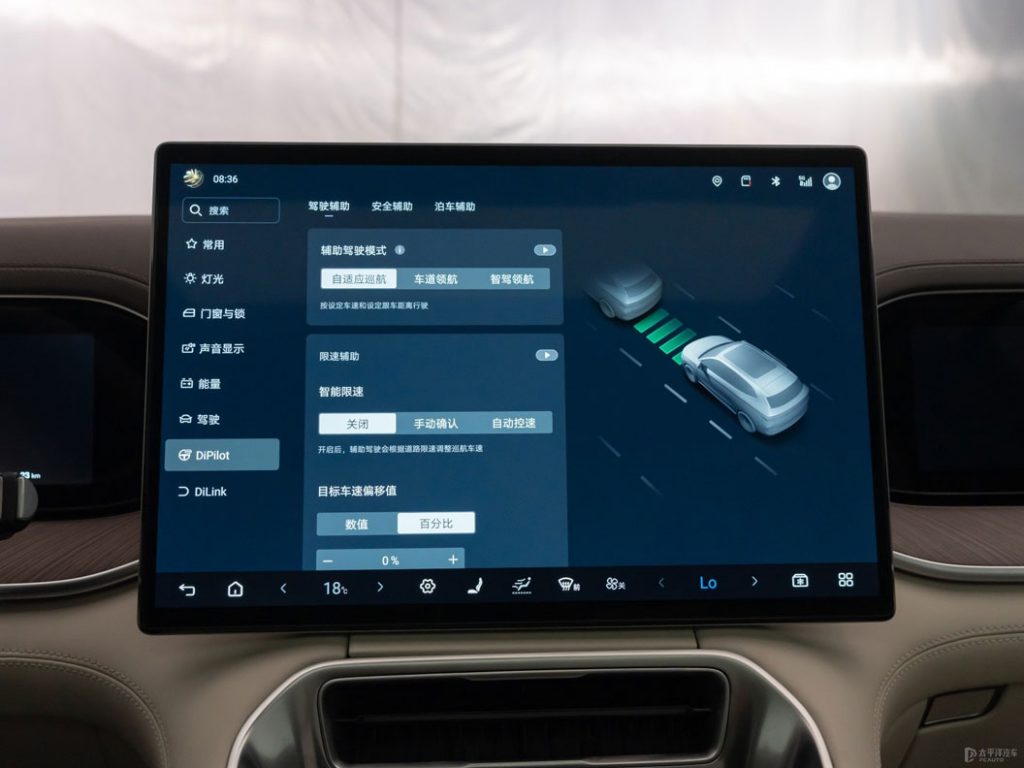 DENZA N9 - The New Benchmark in Luxury EV Sedans DENZA N9 - The New Benchmark in Luxury EV Sedans