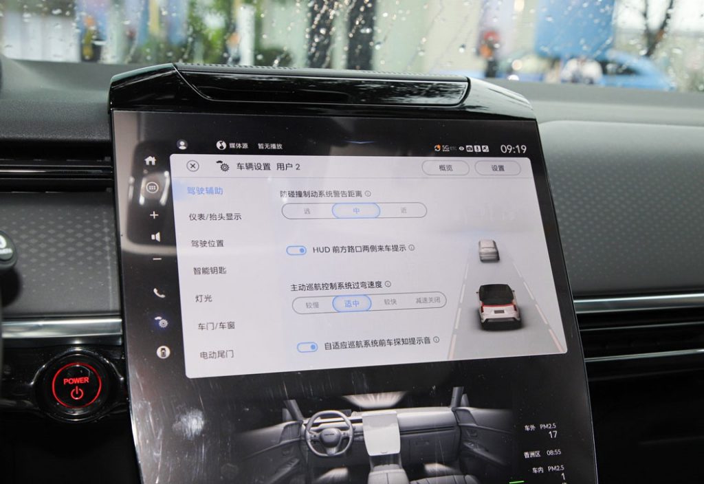 Dongfeng Honda S7 Hybrid: The Samurai Sword of SUVs Dongfeng Honda S7 Hybrid: The Samurai Sword of SUVs