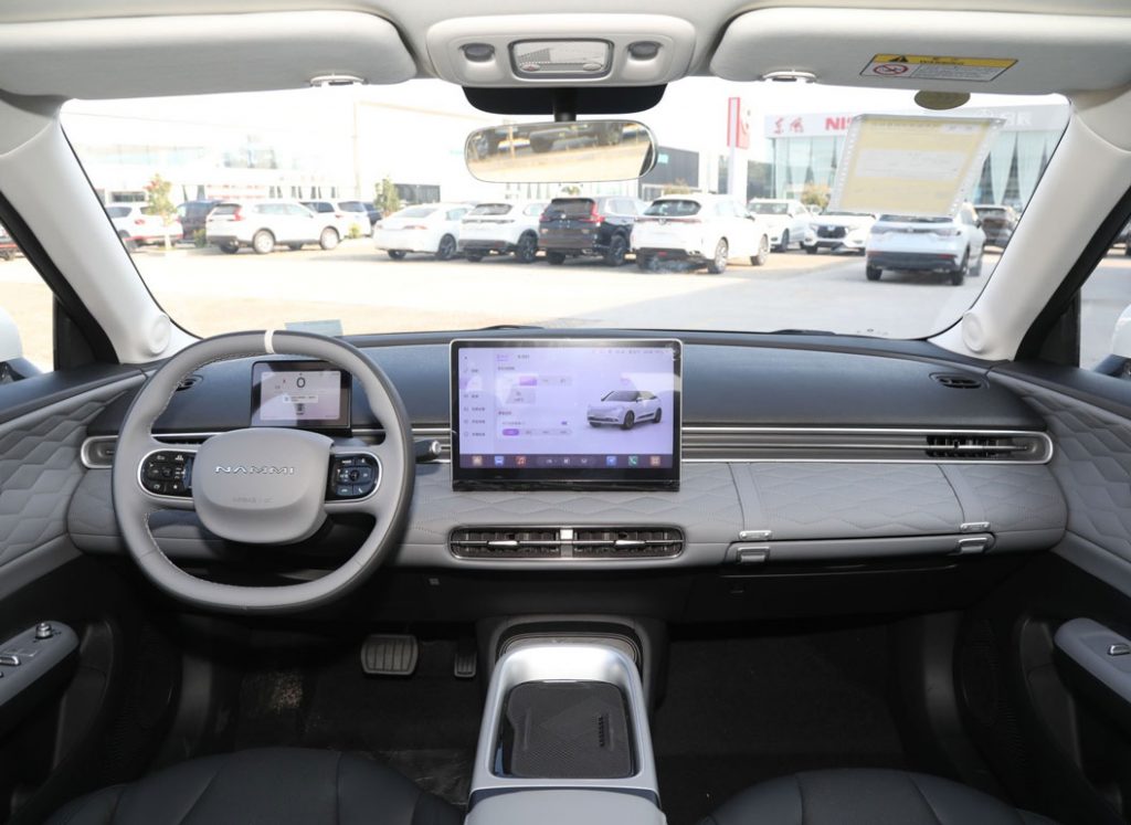 Dongfeng Nano 01 - The Smart Urban Mobility Solution Dongfeng Nano 01 - The Smart Urban Mobility Solution