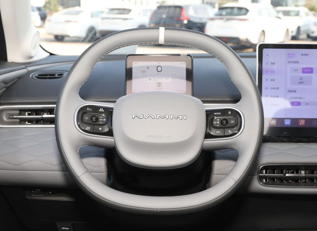 Dongfeng Nano 01 - The Smart Urban Mobility Solution Dongfeng Nano 01 - The Smart Urban Mobility Solution