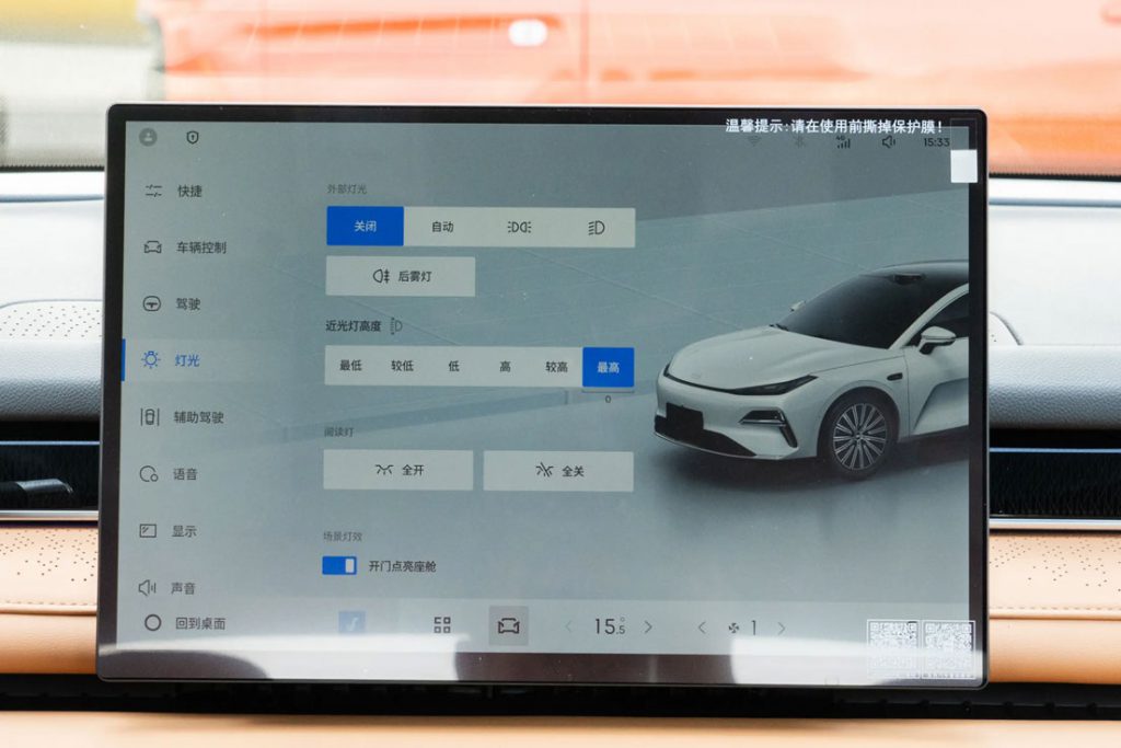 Galaxy Stellar 8 – Rewriting the Code of Electric Grand Touring Galaxy Stellar 8 – Rewriting the Code of Electric Grand Touring