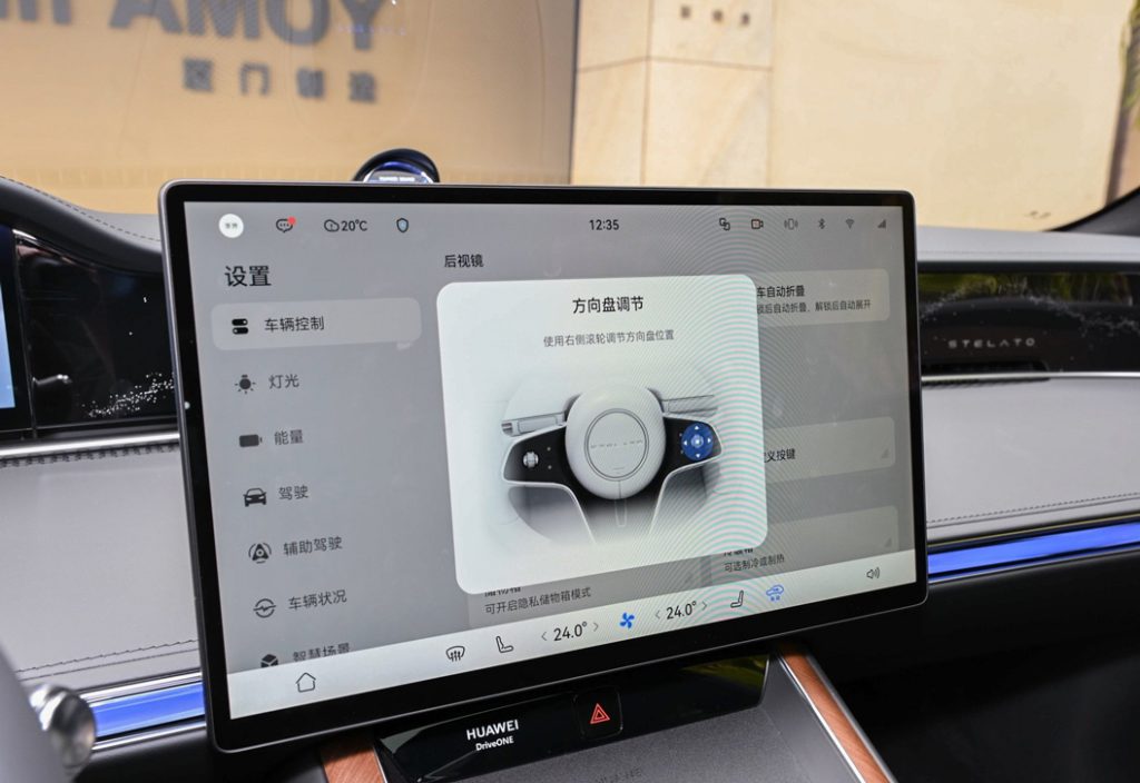 HJ S9 - The Epitome of Chinese Intelligent Luxury Sedan HJ S9 - The Epitome of Chinese Intelligent Luxury Sedan