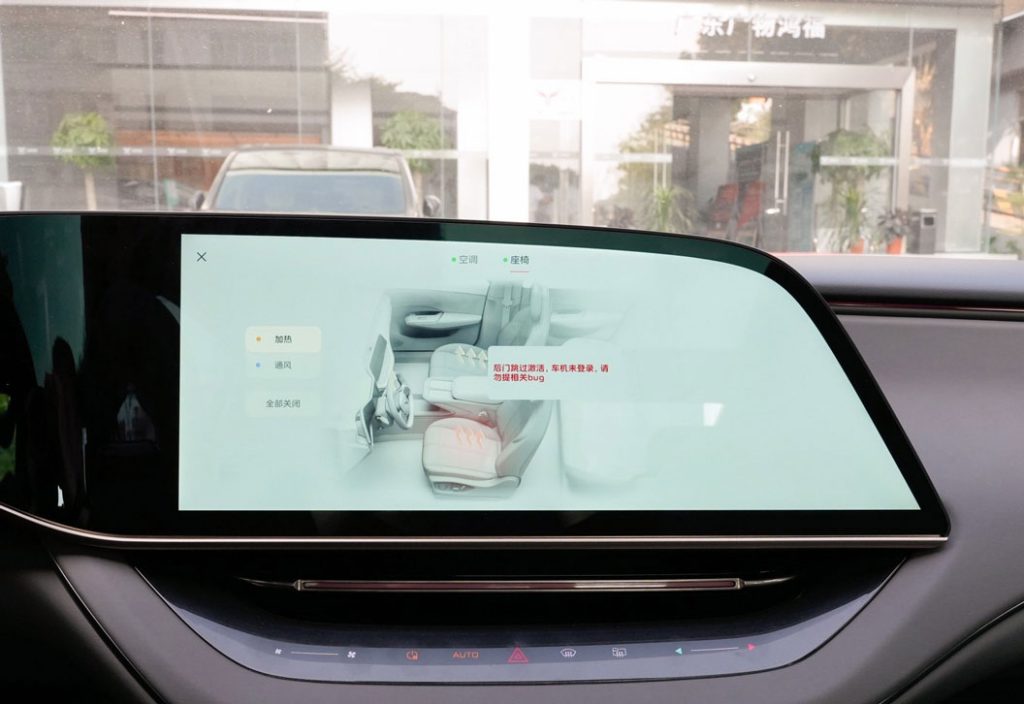 Hongqi EH7 2024 — Where Celestial Aesthetics Meet Cutting-Edge EV Tech Hongqi EH7 2024 — Where Celestial Aesthetics Meet Cutting-Edge EV Tech