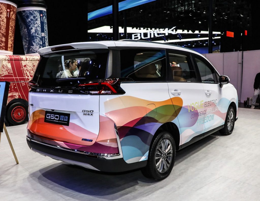 Maxus G50 PHEV - The Smarter Family Carrier Maxus G50 PHEV - The Smarter Family Carrier