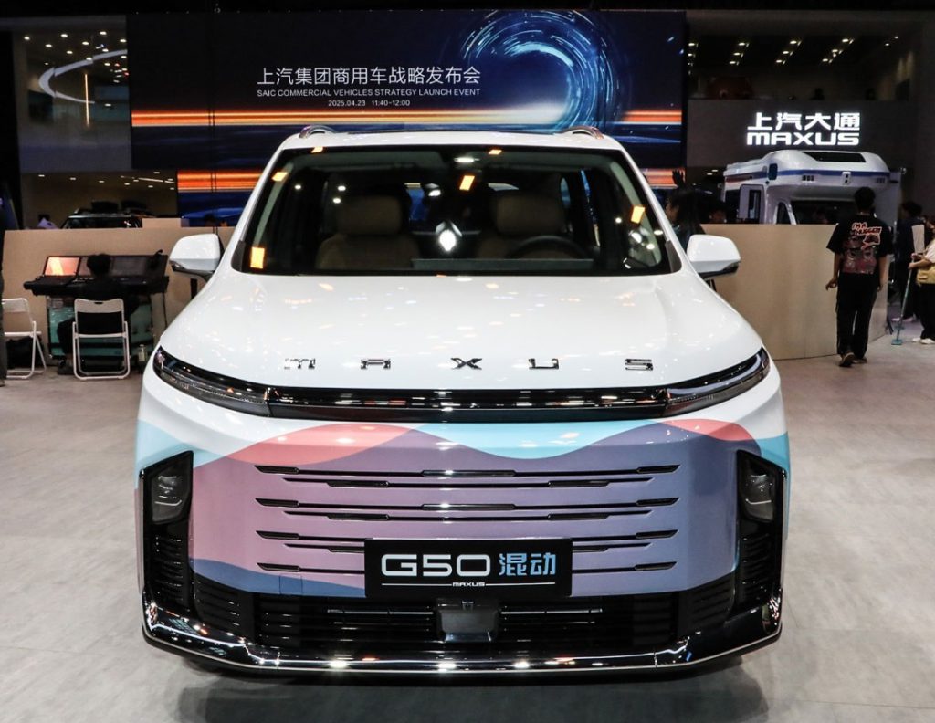 Maxus G50 PHEV - The Smarter Family Carrier Maxus G50 PHEV - The Smarter Family Carrier