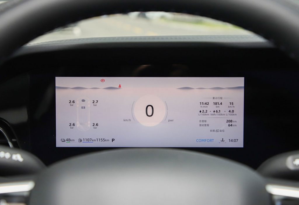 Roewe D7 - The New Benchmark in Intelligent Hybrid Sedans Roewe D7 - The New Benchmark in Intelligent Hybrid Sedans