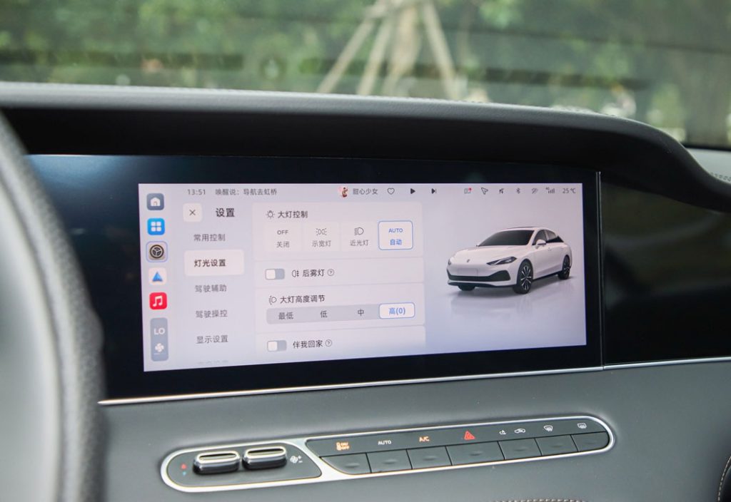 Roewe D7 - The New Benchmark in Intelligent Hybrid Sedans Roewe D7 - The New Benchmark in Intelligent Hybrid Sedans
