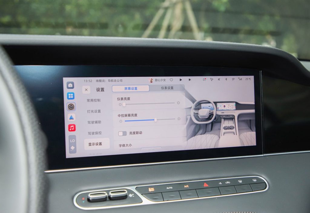 Roewe D7 - The New Benchmark in Intelligent Hybrid Sedans Roewe D7 - The New Benchmark in Intelligent Hybrid Sedans