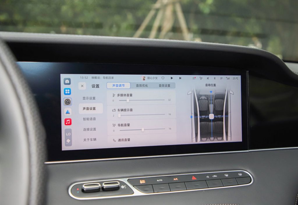 Roewe D7 - The New Benchmark in Intelligent Hybrid Sedans Roewe D7 - The New Benchmark in Intelligent Hybrid Sedans