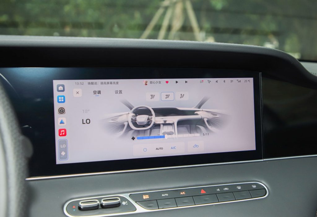 Roewe D7 - The New Benchmark in Intelligent Hybrid Sedans Roewe D7 - The New Benchmark in Intelligent Hybrid Sedans