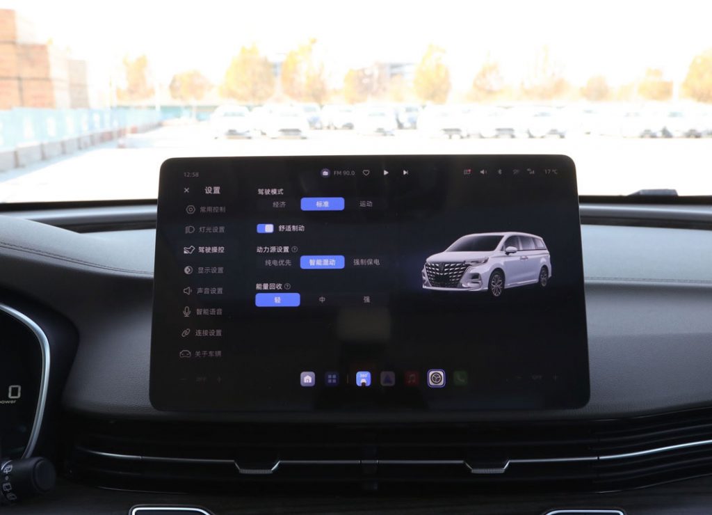 Roewe iMAX8 – Redefining the Smart Lounge on Wheels Roewe iMAX8 – Redefining the Smart Lounge on Wheels