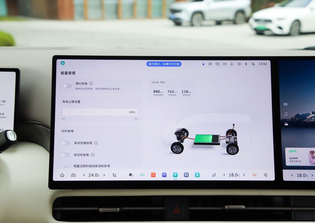 Weipa Gaoshan 7 Review: Redefining Luxury PHEV MPV Standards Weipa Gaoshan 7 Review: Redefining Luxury PHEV MPV Standards