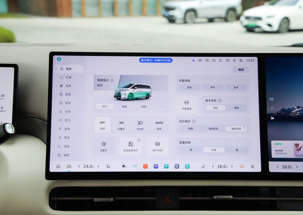 Weipa Gaoshan 7 Review: Redefining Luxury PHEV MPV Standards Weipa Gaoshan 7 Review: Redefining Luxury PHEV MPV Standards