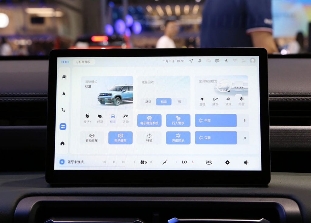 Baojun Yueye Plus: The Game-Changing Smart EV Setting New Standards Under $13K Baojun Yueye Plus: The Game-Changing Smart EV Setting New Standards Under $13K