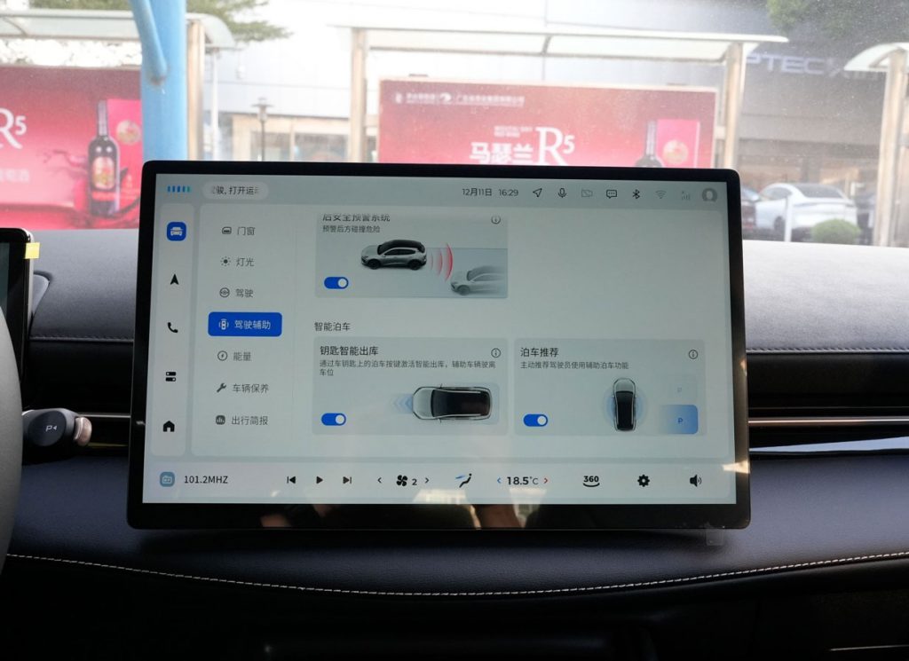 Baojun Yunhai 2025: Democratizing Smart Driving for the Masses Baojun Yunhai 2025: Democratizing Smart Driving for the Masses