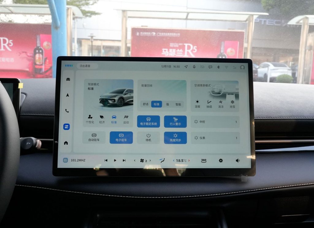 Baojun Yunhai 2025: Democratizing Smart Driving for the Masses Baojun Yunhai 2025: Democratizing Smart Driving for the Masses