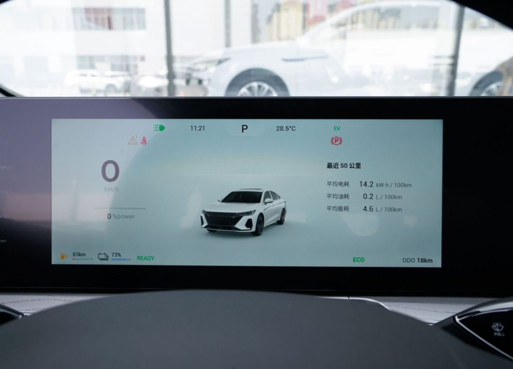 Chery Fengyun A8: The Hybrid Sedan That Does It All Chery Fengyun A8: The Hybrid Sedan That Does It All