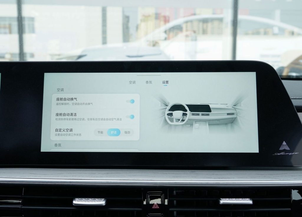 Chery Fengyun A8: The Hybrid Sedan That Does It All Chery Fengyun A8: The Hybrid Sedan That Does It All