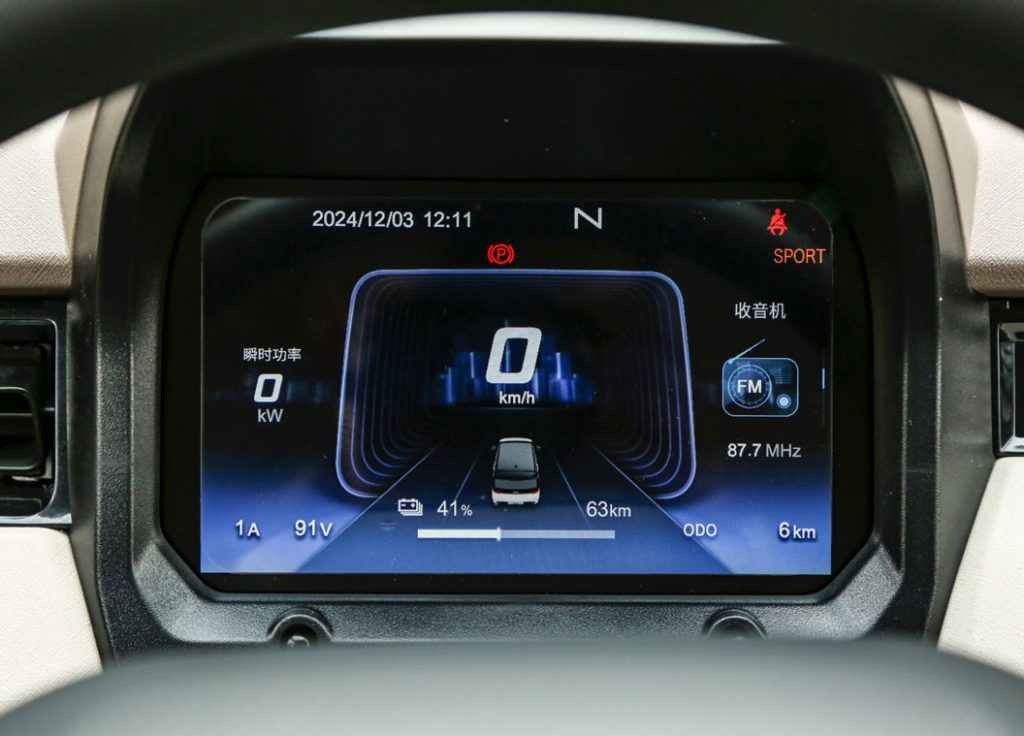 Chery QQ Ice Cream - A Sweet Revolution in China's Mini EV Market Chery QQ Ice Cream - A Sweet Revolution in China's Mini EV Market