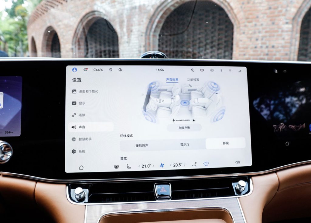 HuaWei Zunjie S800 – Rewriting the Code of Luxury with Eastern Tech HuaWei Zunjie S800 – Rewriting the Code of Luxury with Eastern Tech