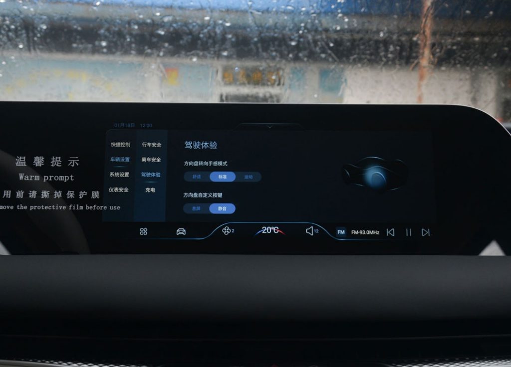 Dongfeng Fengxing Xinghai V9 – The Ultimate Family Command Center on Wheels Dongfeng Fengxing Xinghai V9 – The Ultimate Family Command Center on Wheels