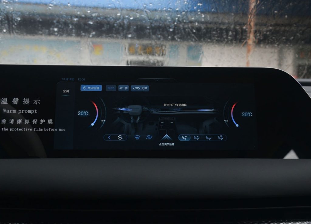 Dongfeng Fengxing Xinghai V9 – The Ultimate Family Command Center on Wheels Dongfeng Fengxing Xinghai V9 – The Ultimate Family Command Center on Wheels