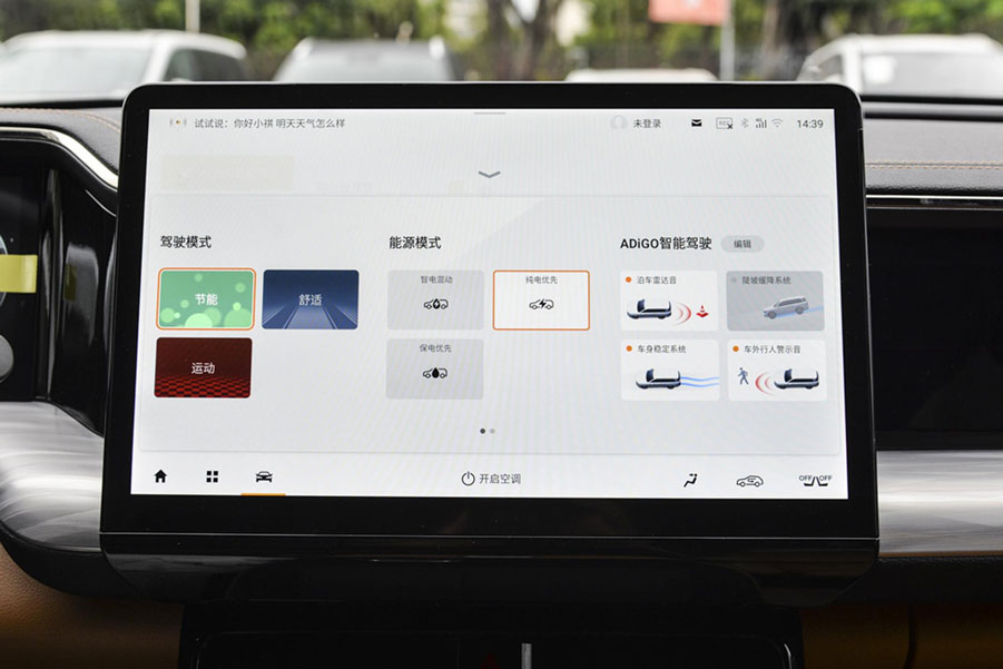 GAC Trumpchi ES9 PHEV Review – The Anxiety-Free Family SUV GAC Trumpchi ES9 PHEV Review – The Anxiety-Free Family SUV