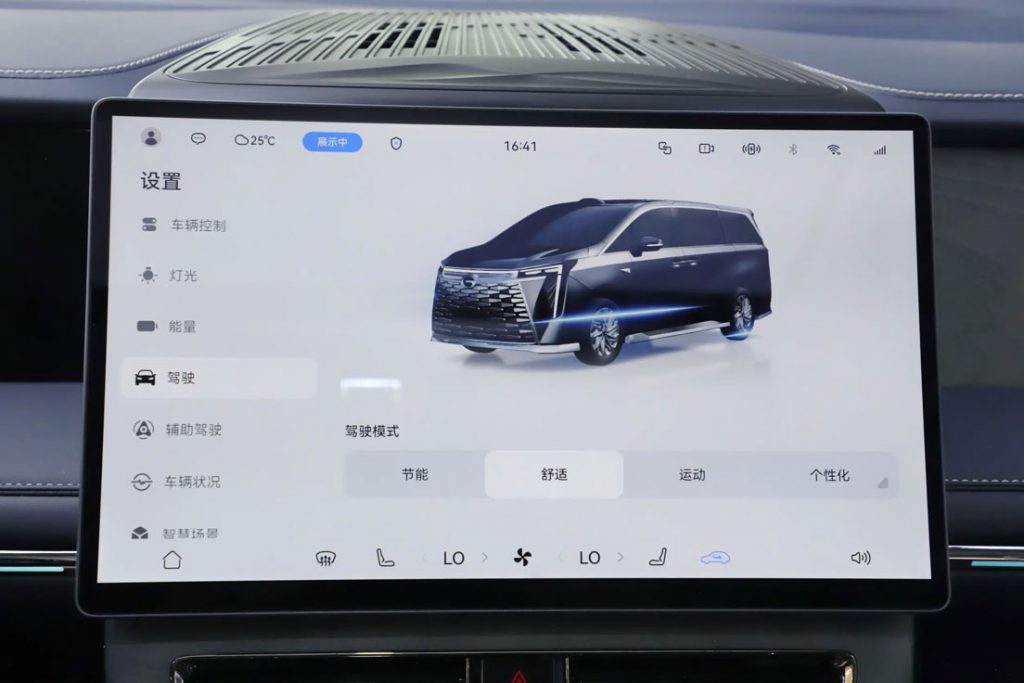 GAC Trumpchi Vision M8 QianKun: The Tech-Infused Luxury MPV Redefining Chinese Smart Mobility GAC Trumpchi Vision M8 QianKun: The Tech-Infused Luxury MPV Redefining Chinese Smart Mobility